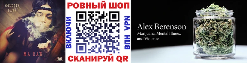 Магазины продажи наркотиков Южноуральск Cocaine А ПВП Гашиш Меф мяу мяу