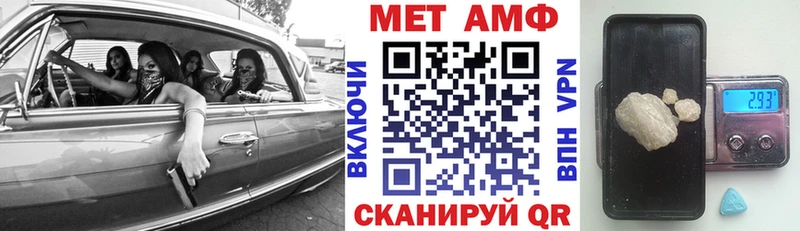 Amphetamine Premium  наркота  Южноуральск 
