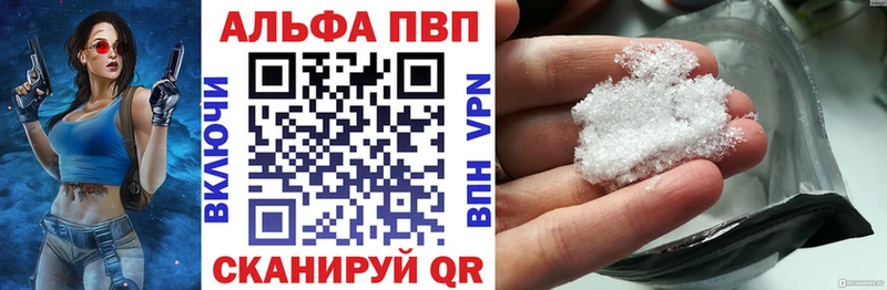 APVP Crystall  Южноуральск 