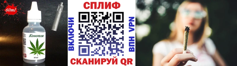 наркотики  blacksprut ССЫЛКА  Печенье с ТГК конопля  Южноуральск 