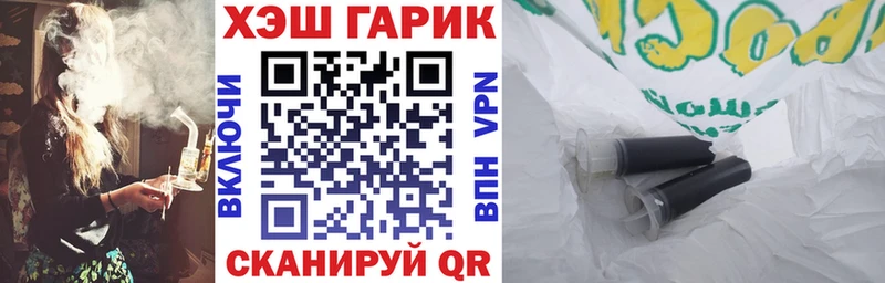 ГАШИШ гарик  omg вход  Южноуральск 