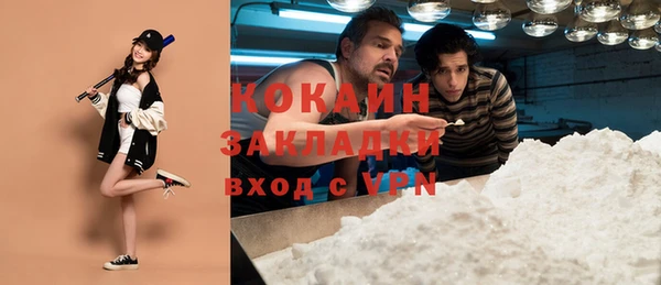 COCAINE Беломорск