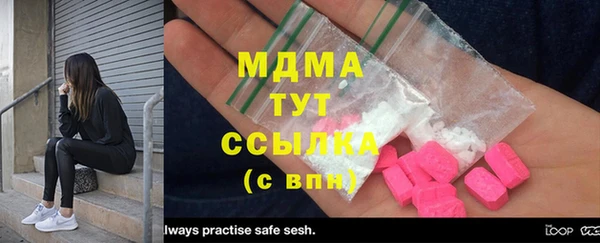гидра Белокуриха