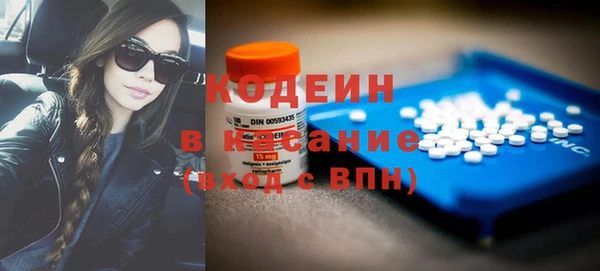 гидра Белокуриха