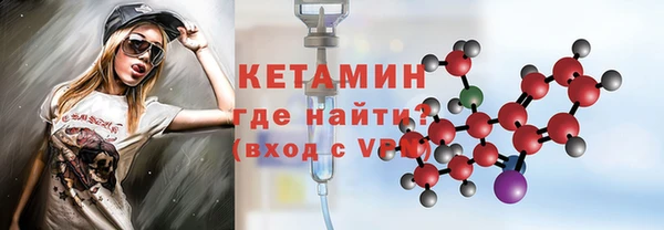 гидра Белокуриха