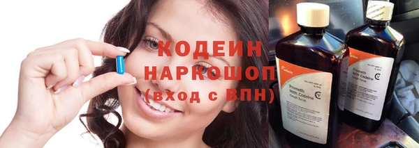 кокаин премиум Белоозёрский
