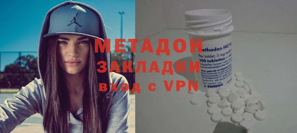 кокаин премиум Белоозёрский