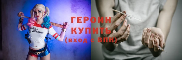 гидра Белокуриха