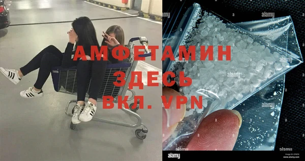 кокаин премиум Белоозёрский