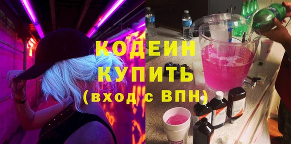 кокаин премиум Белоозёрский