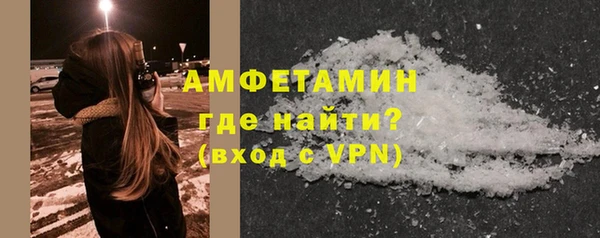 гидра Белокуриха