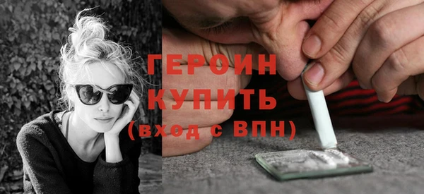 гидра Белокуриха
