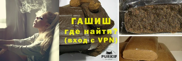 гидра Белокуриха
