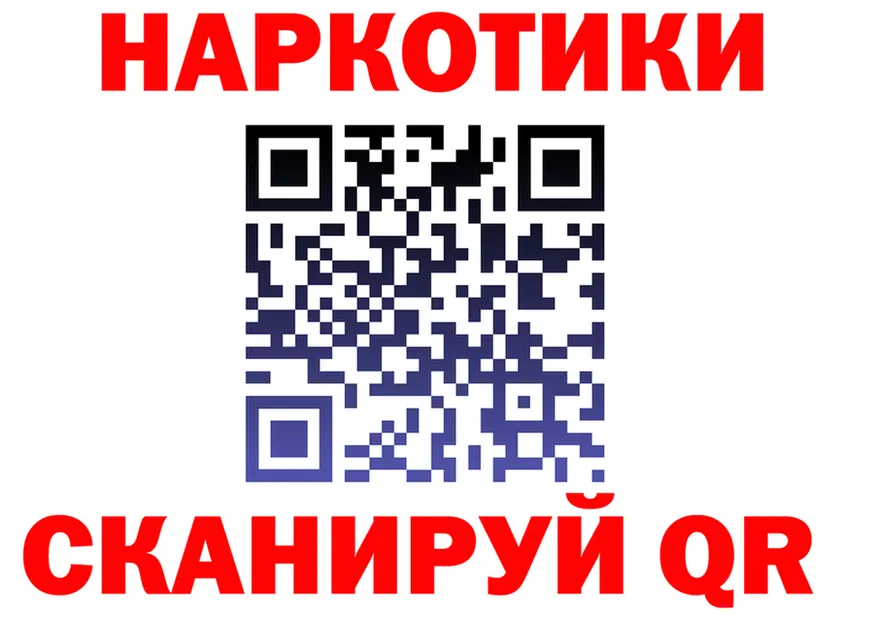 БУТИРАТ GHB онион это mega Южноуральск