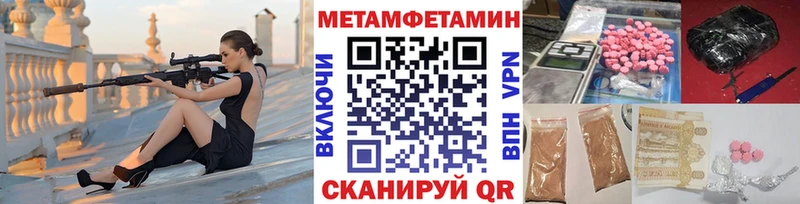 МЕТАМФЕТАМИН витя площадка формула Южноуральск
