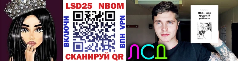 Марки 25I-NBOMe 1500мкг  мега онион  Южноуральск 