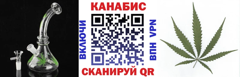 Канабис AK-47  Южноуральск 